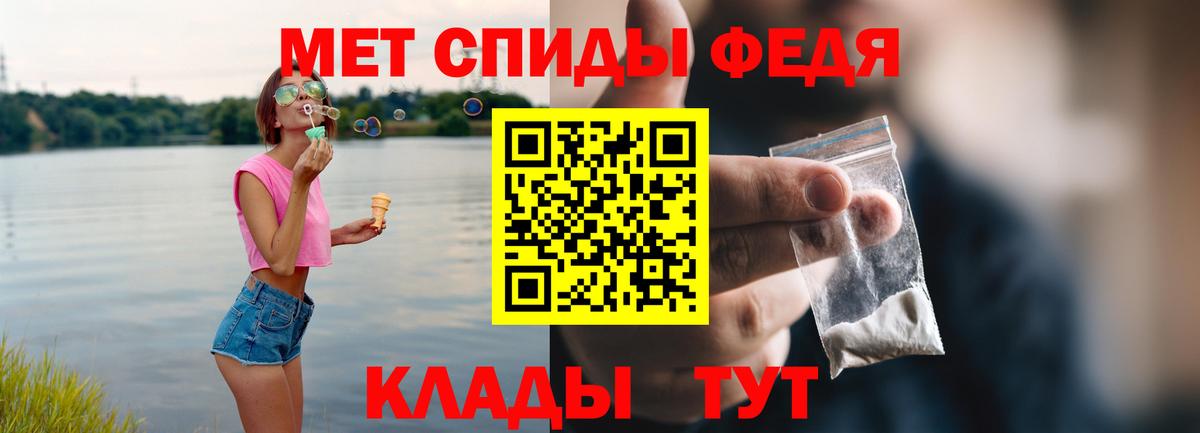 АМФ 98%  АМФЕТАМИН  Губкинский  Вход с VPN 