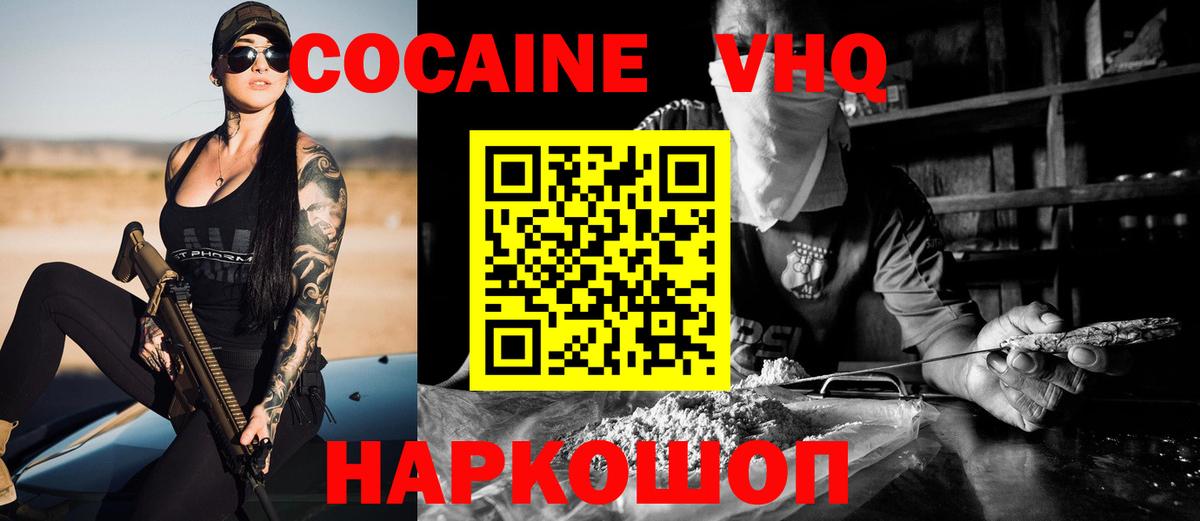 Губкинский  купить наркотик  Вход с VPN  Кокаин Колумбийский 