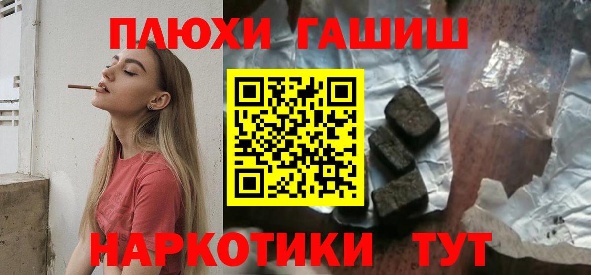 ГАШ Изолятор Губкинский