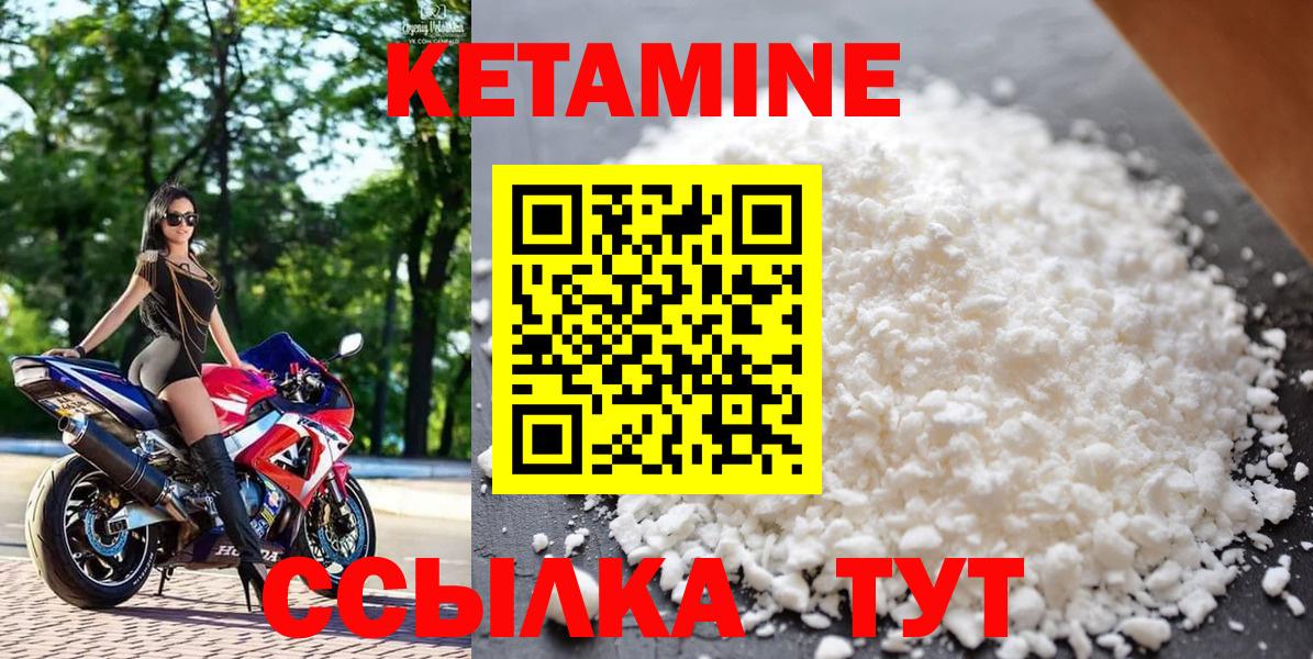 Губкинский  A-PVP СК кристаллы  МАРИХУАНА  Меф  Героин  Меф   ГАШИШ  Вход с VPN  COCAIN 