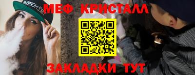 кокаин Балаково