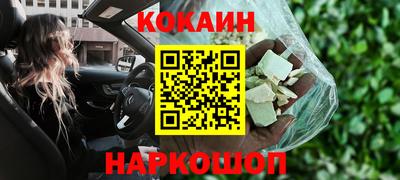 меф Балахна