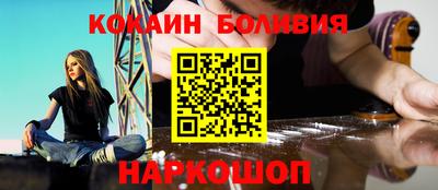 PSILOCYBIN Балашиха