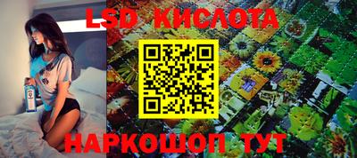 кокаин Балаково