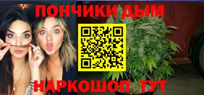 кокаин Балаково