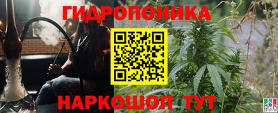 кокаин Балаково