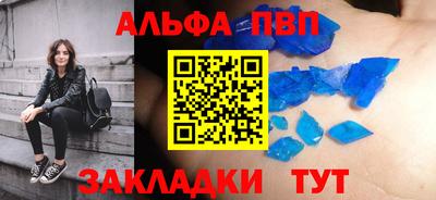 меф Балахна