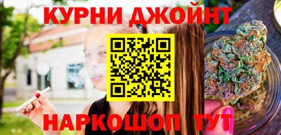 кокаин Балаково