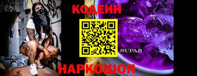 меф Балахна