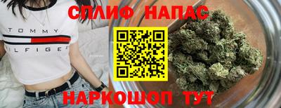 кокаин Балаково