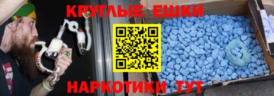 меф Балахна
