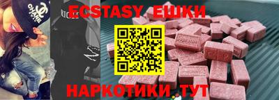 PSILOCYBIN Балашиха