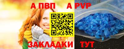 кокаин Балаково