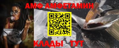 кокаин Балаково