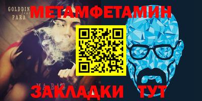 PSILOCYBIN Балашиха