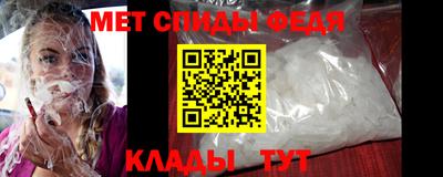молекула духа Донской