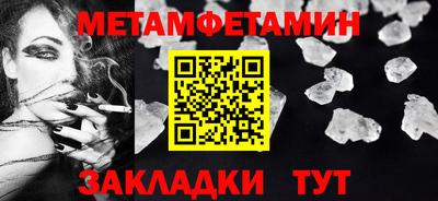 кокаин Балаково