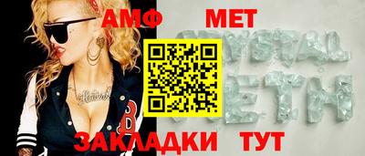 кокаин Балаково