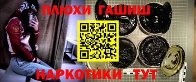 кокаин Балаково