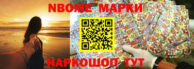 кокаин Балаково