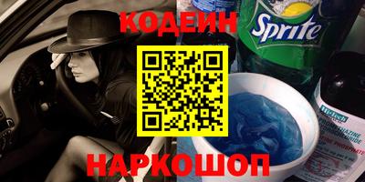 кокаин Балаково
