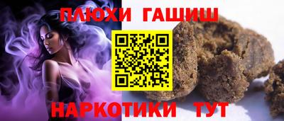 PSILOCYBIN Балашиха
