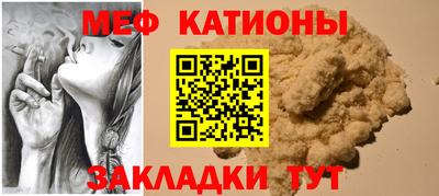 меф Балахна