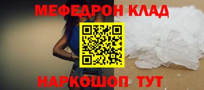 кокаин Балаково