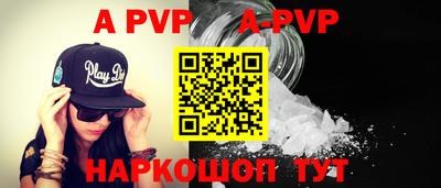 кокаин Балаково