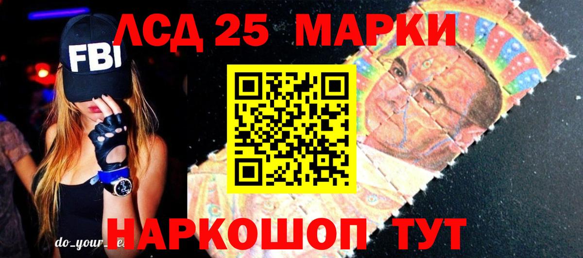 ЛСД экстази ecstasy  Лсд 25 экстази кислота  LSD-25 экстази  Вход с VPN  Губкинский 