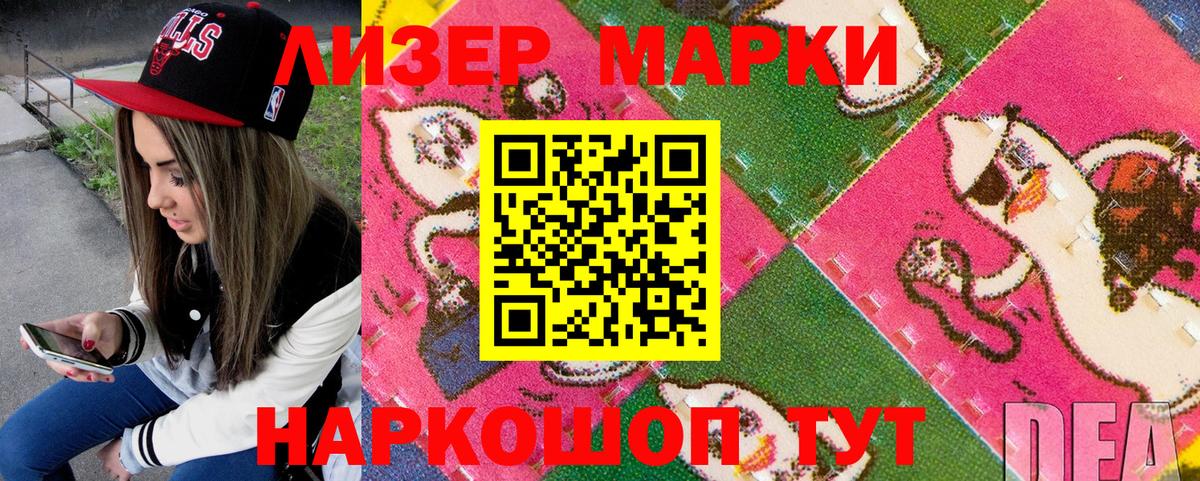 Губкинский  Марки N-bome 1,5мг  Марки N-bome  Вход с VPN  Марки N-bome 1,5мг 