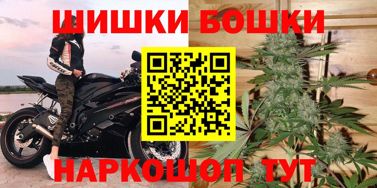 Губкинский  Шишки марихуана SATIVA & INDICA  Бошки марихуана индика  Каннабис конопля  Вход с VPN  Шишки марихуана MAZAR 